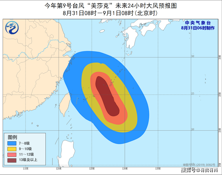 美莎克最新天气预报动态,关注你我他的天气动态📢