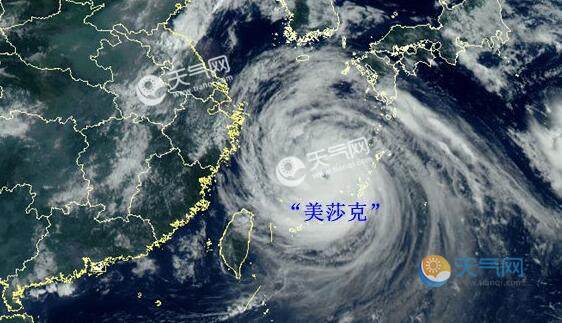 美莎克最新天气预报动态,关注你我他的天气动态📢
