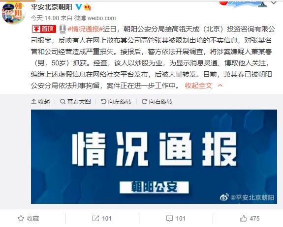 高瓴资本引领科技潮流,重塑未来生活体验的最新资讯