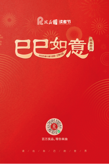 巷弄深处的阅读宝藏,2025最新读者在线阅读体验