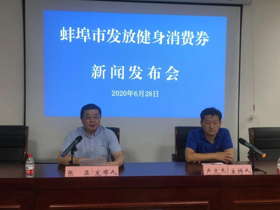 蚌埠新型肺炎最新动态更新🌟