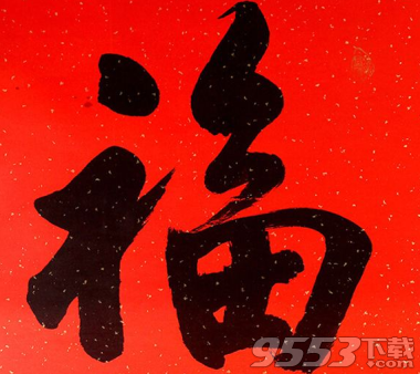 五福最新图片及其获取步骤指南