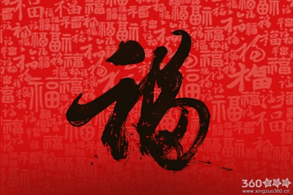 五福最新图片及其获取步骤指南