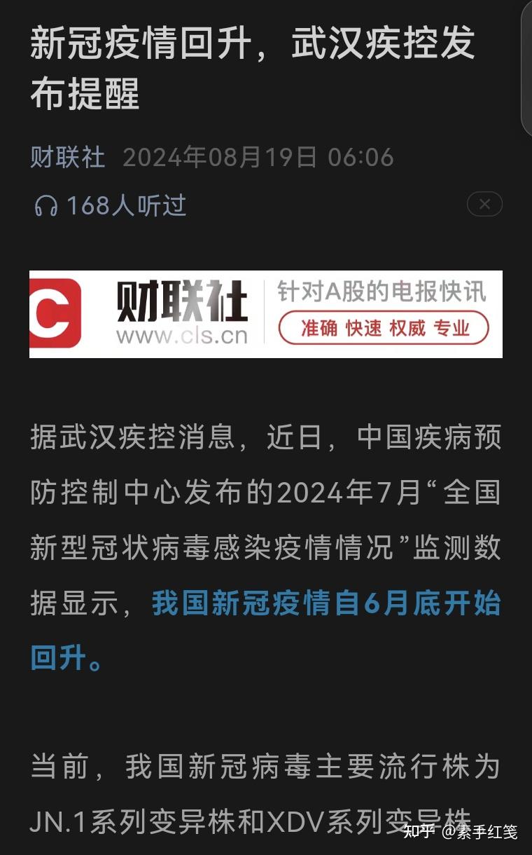全球时疫最新动态概览,疫情消息速递与全球动态概览📰