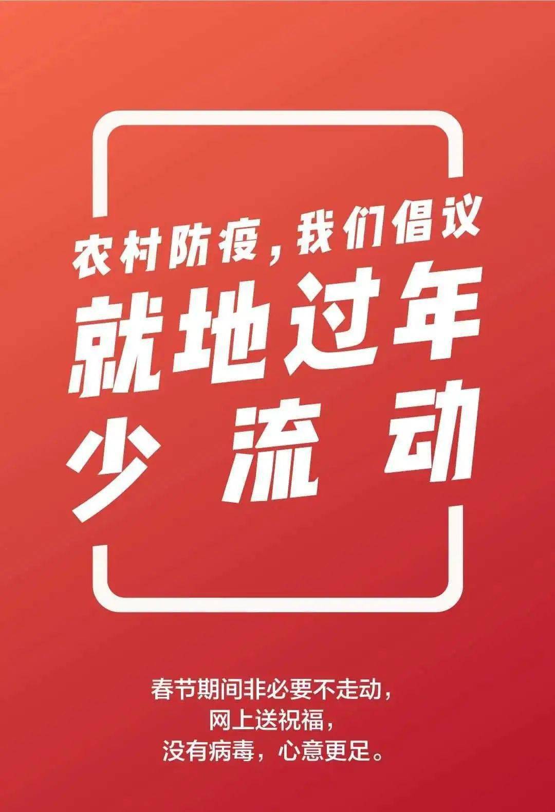 这周疫情最新动态,大自然呼唤你,共同启程之旅!