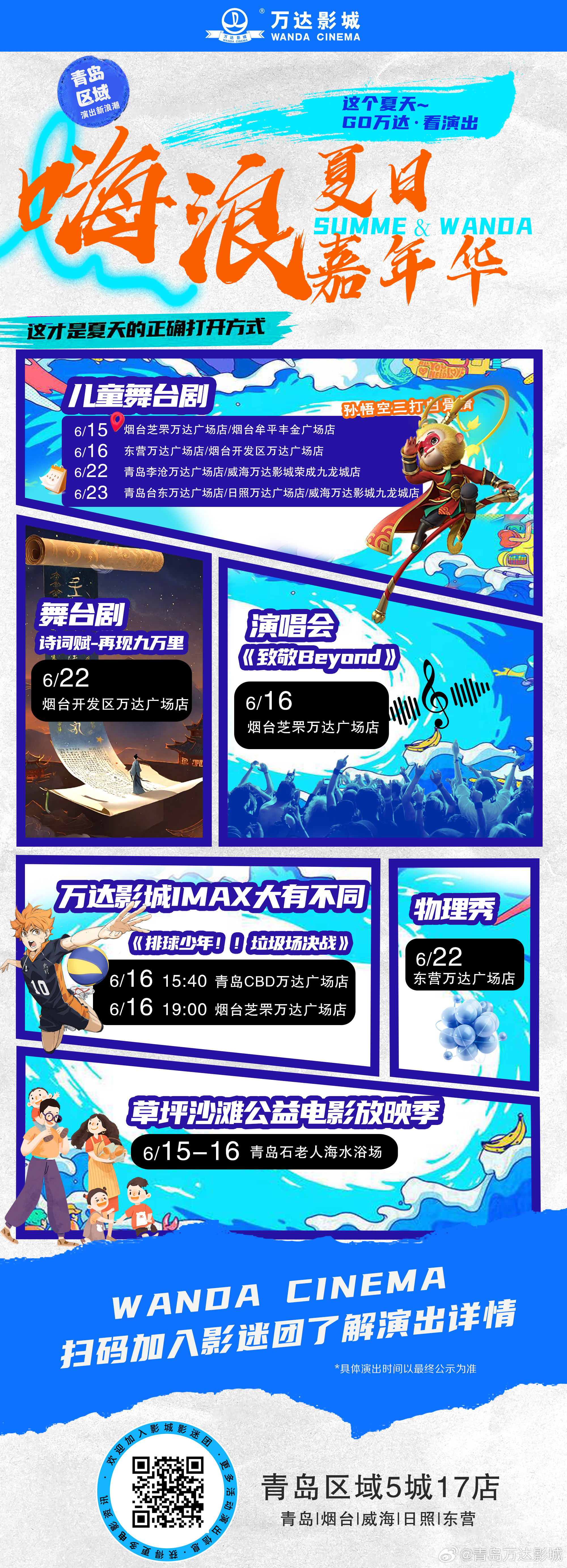 嗨浪最新版,新一代社交娱乐体验探索