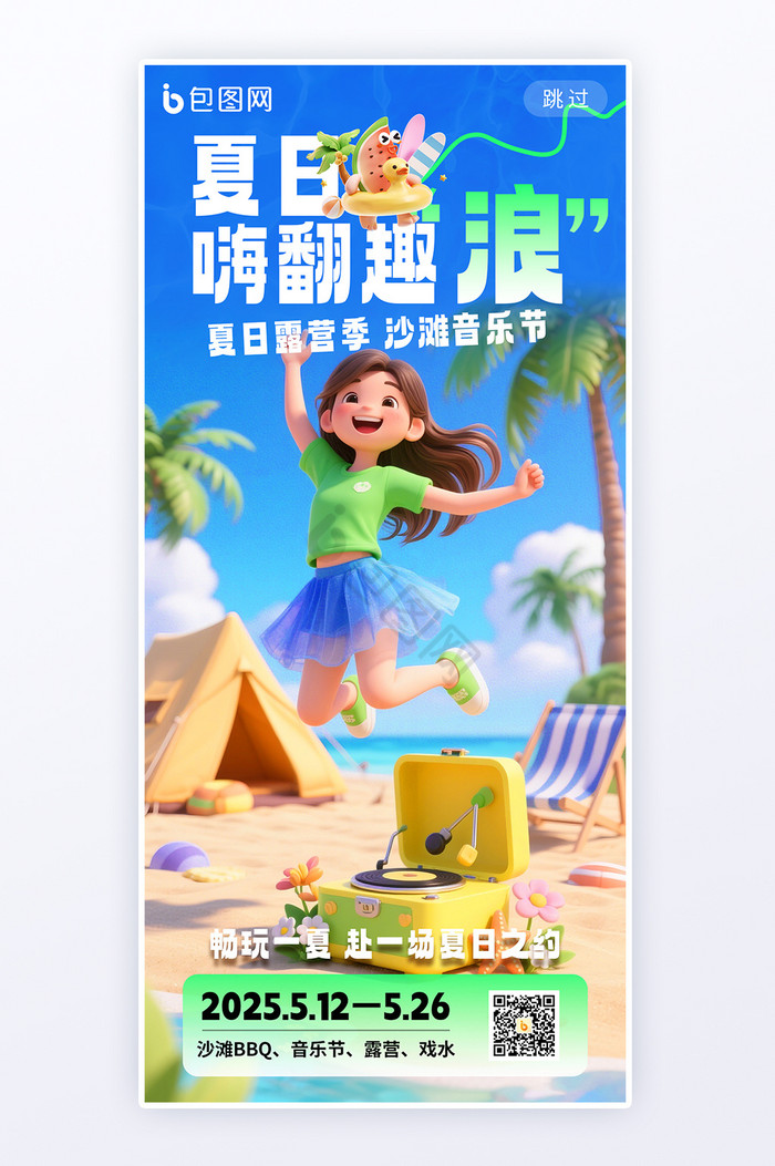 嗨浪最新版,新一代社交娱乐体验探索