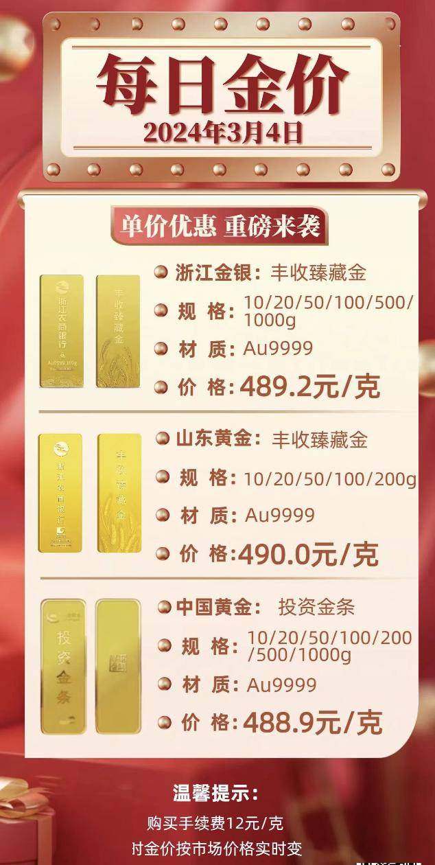 金项链最新爆款闪耀时尚潮流,成为璀璨焦点