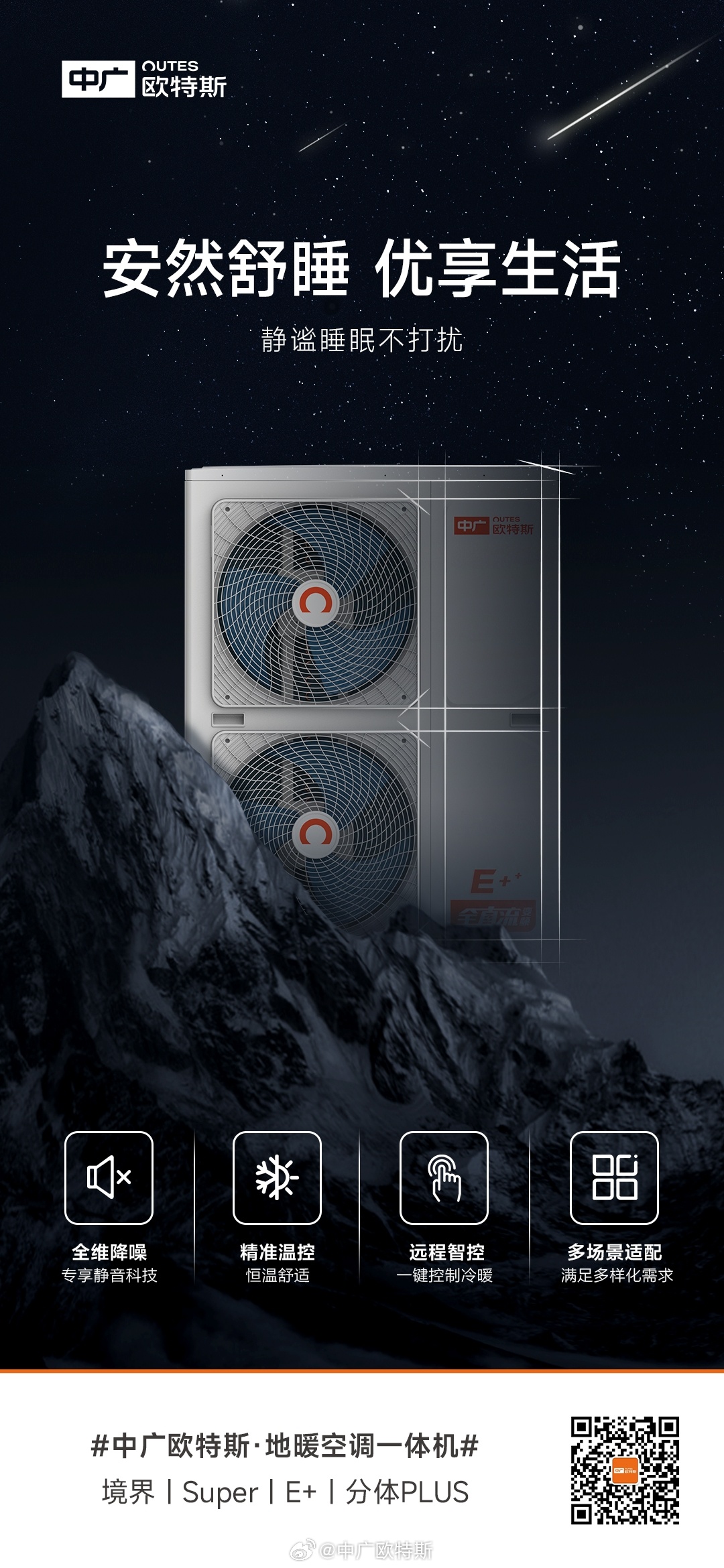 最新版地暖,革新之选,舒适家居的极致体验