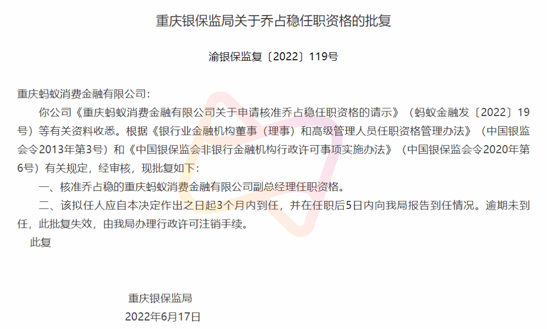 重庆银保监局最新动态概览,最新资讯与监管进展