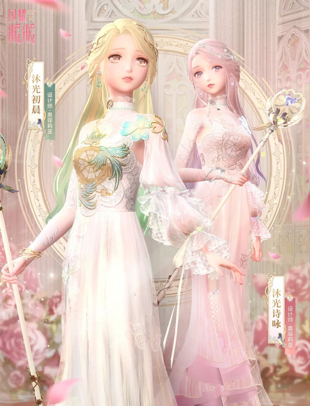 闪耀暖暖最新流光,日常温馨小事闪耀呈现