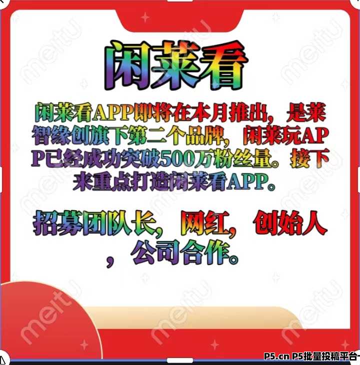 利闲庄最新躺着系列科技产品介绍,科技生活,轻松享受