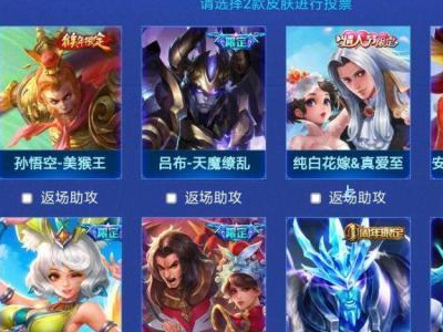 王者最新赛季更新时间揭秘,自然美景之旅即将启程