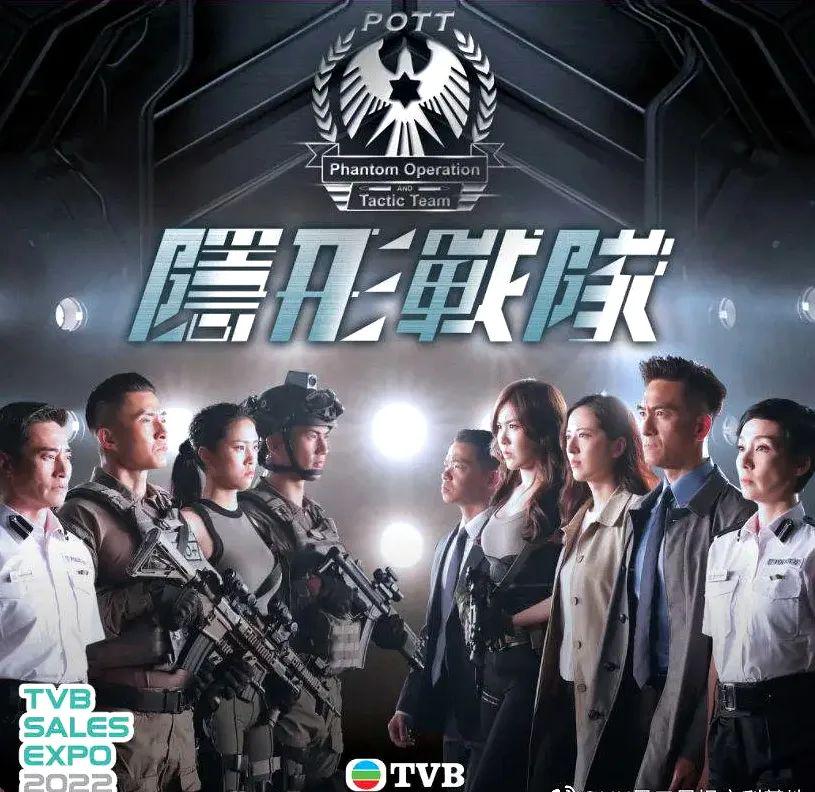 未来港剧新纪元,高科技港剧的魅力之旅