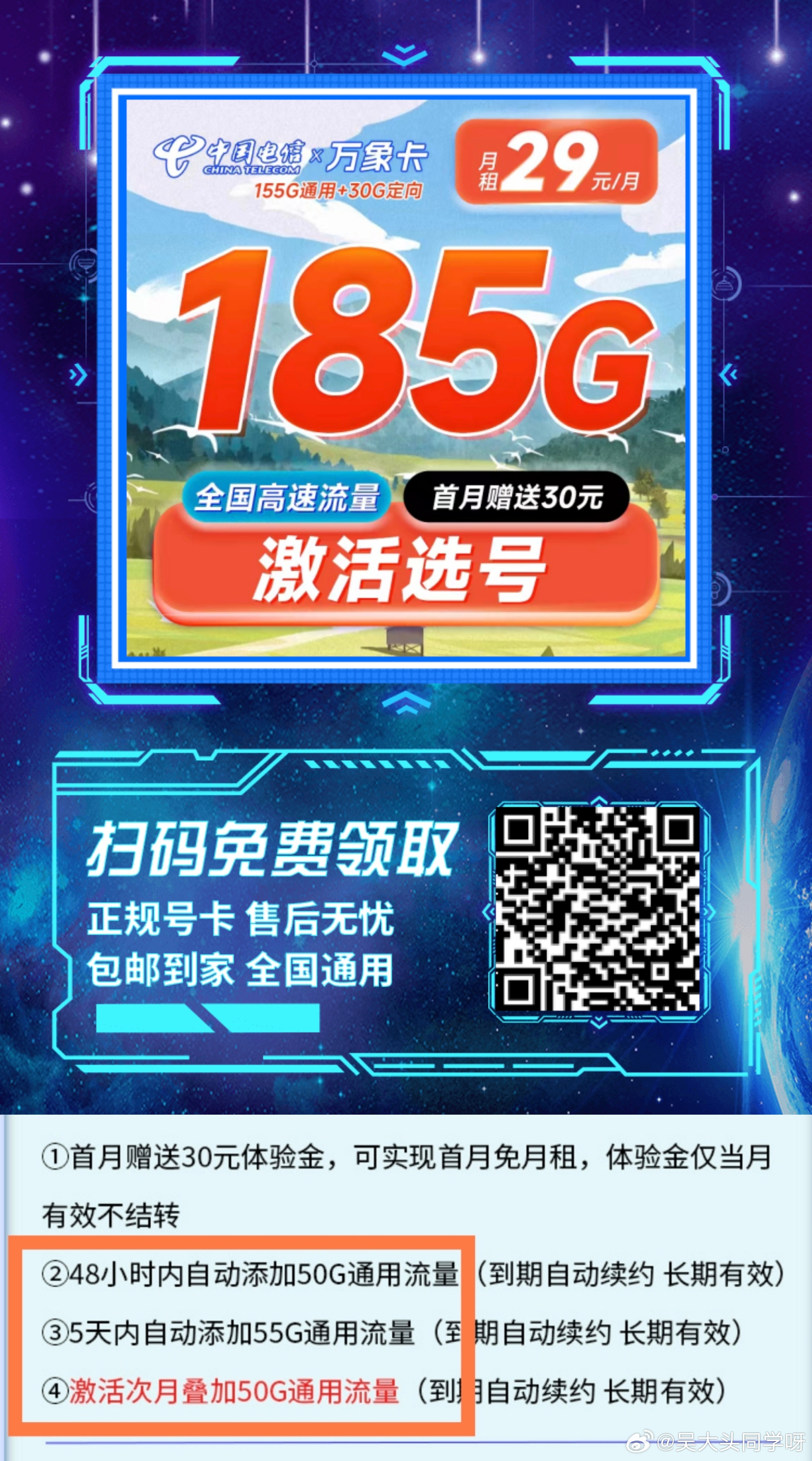 今日最新纯网通SF,科技引领未来生活重塑世界