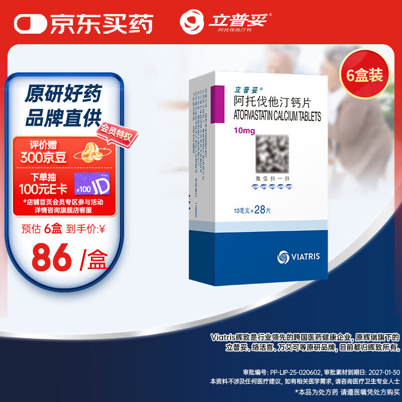 拓益最新赠药,温情与陪伴的传递者