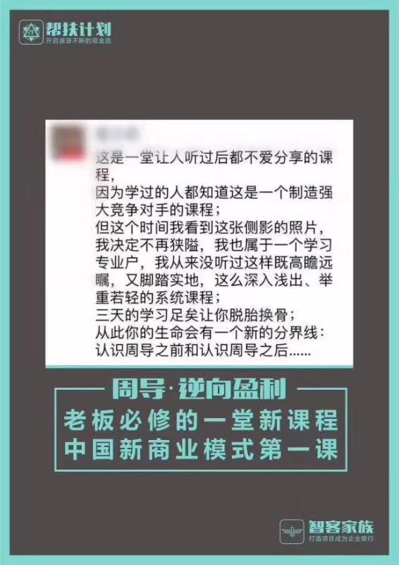 周导最新课程揭秘✨
