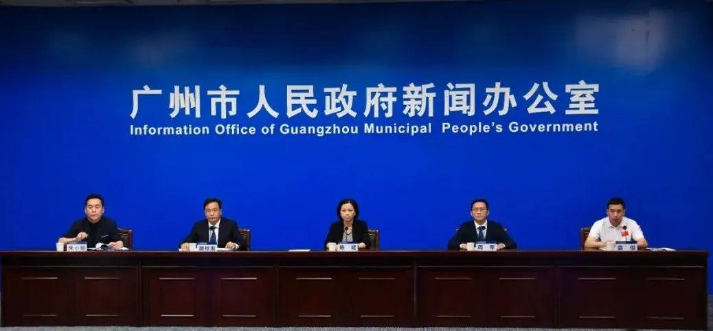 广州学校疫情最新通报概况