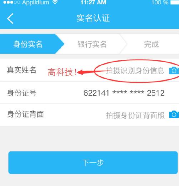 拉卡拉最新动态更新,最新信息汇总