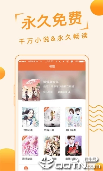 追阅最新版,开启时尚生活新篇章的大门📚