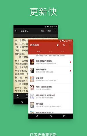 追阅最新版,开启时尚生活新篇章的大门📚