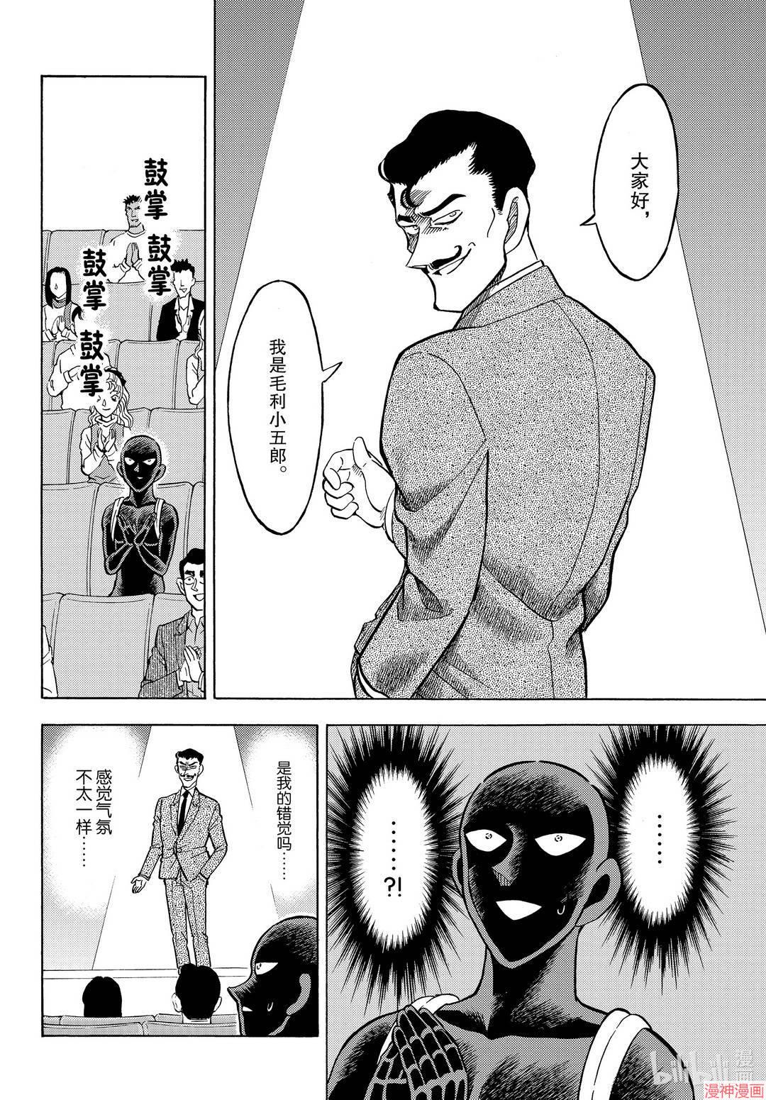 犯人犯泽先生现象深度探讨,最新观点与探讨