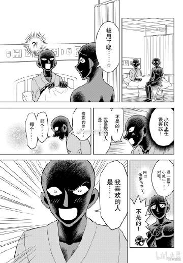 犯人犯泽先生现象深度探讨,最新观点与探讨