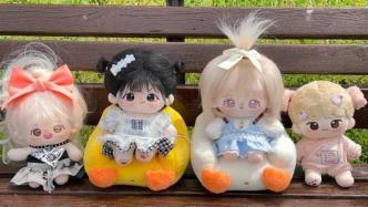 最新棉花娃娃男娃,时尚潮流与科普知识的完美交融