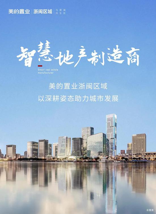 美的孝闻街最新解读与观点阐述