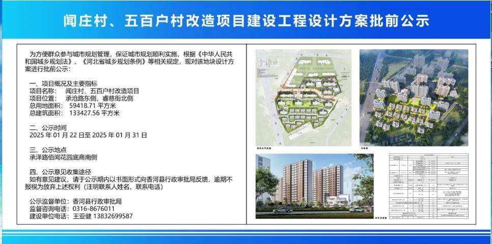 百万庄最新规划,自然美景探索之旅启动