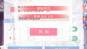 人三最新兑换码揭秘,获取专属福利的机会来了!