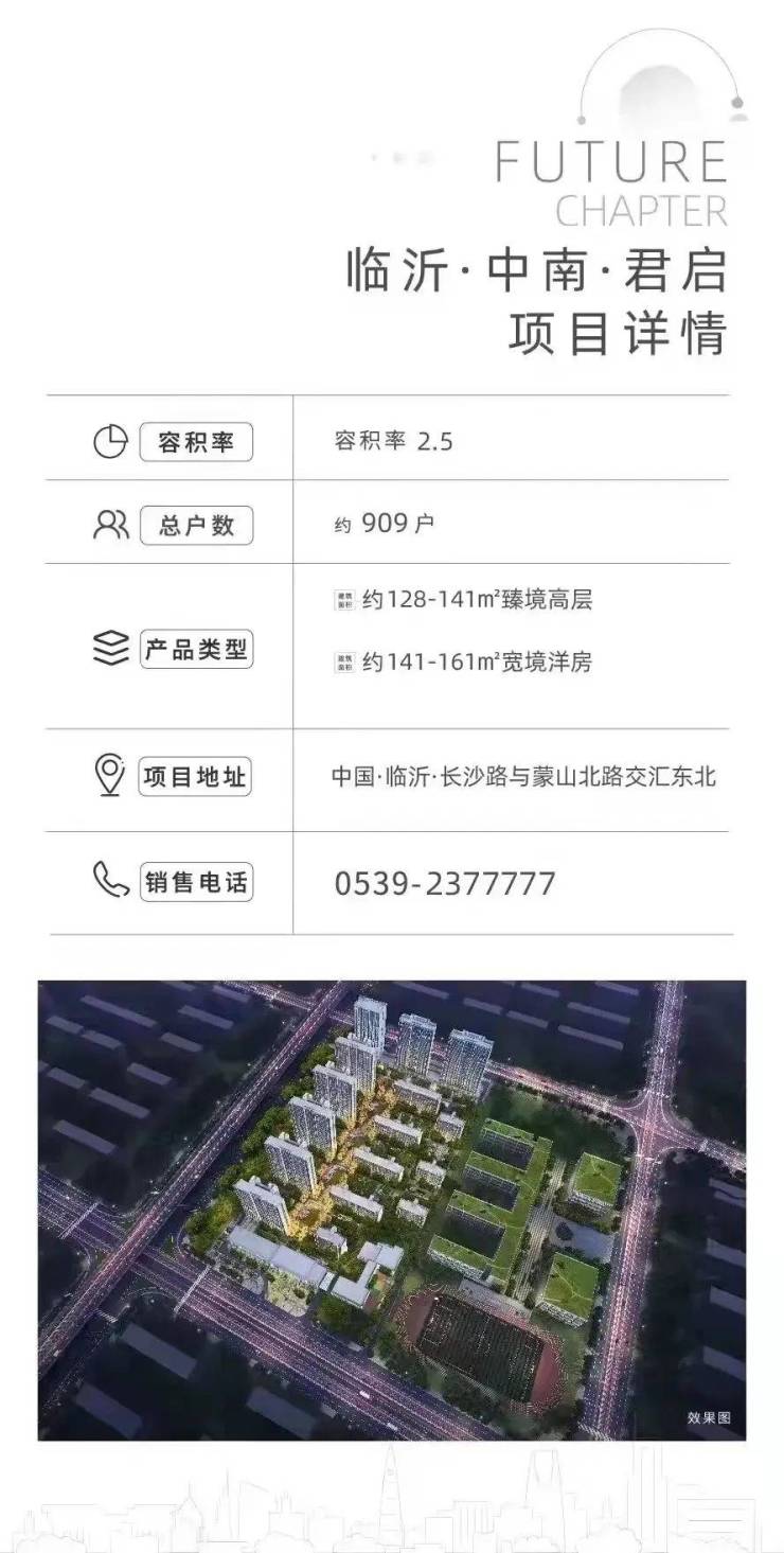 后屯最新楼盘,科技前沿居所,生活品质升级之选