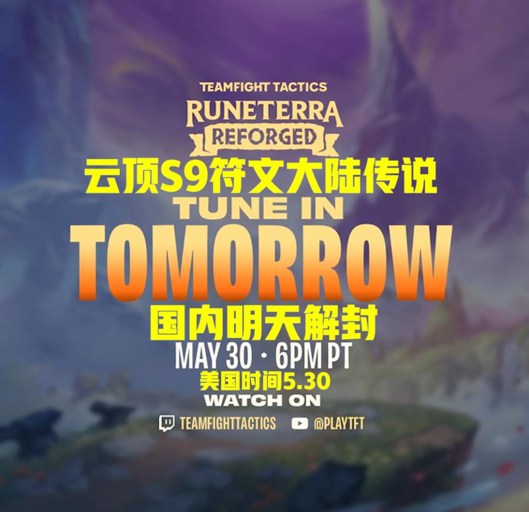 云顶星守最新阵容揭秘,小巷中的隐藏宝藏!