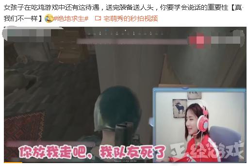 多元视角下的吃鸡主播现象,最新论述与深度解析