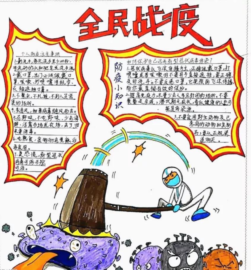 新冠市最新疫情论述分析,疫情动态与应对策略