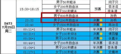 2023澳门今晚开奖结果出来6,机制评估方案_YMZ50.943确认版