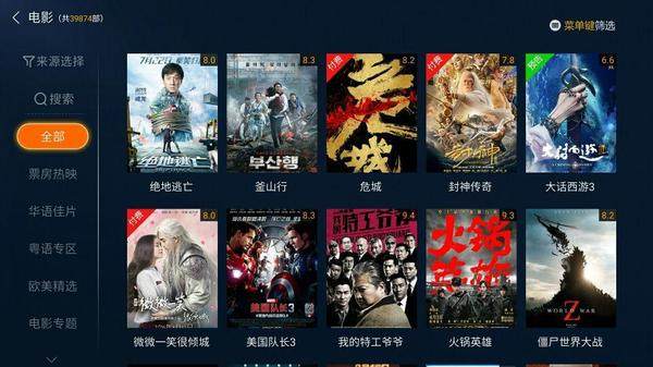 494949最快开奖结果电视剧,推动策略优化_YTG50.652程序版