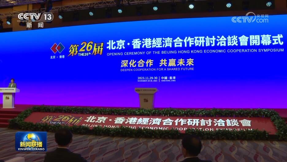 2024香港六合资料大全,精细评估方案_XJP50.219知晓版