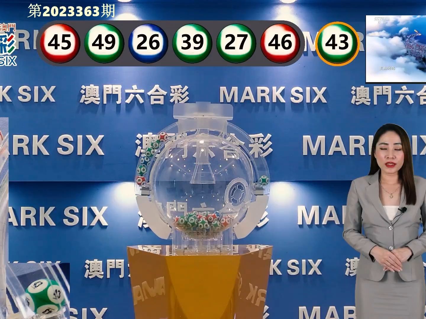 新澳门九点半9点半网站开奖,安全科学与工程_DUS50.778设计师版