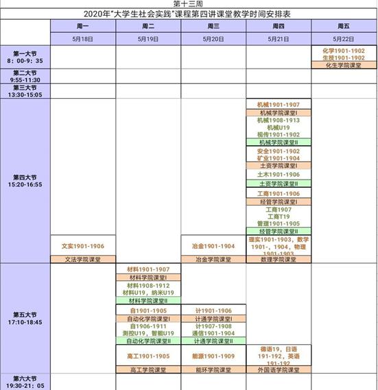 白小姐三肖必中生肖开奖号码,实际调研解析_MAZ50.796娱乐版