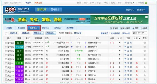 马经论坛(三期必开)免费公开,实时数据分析_NCW50.601随身版