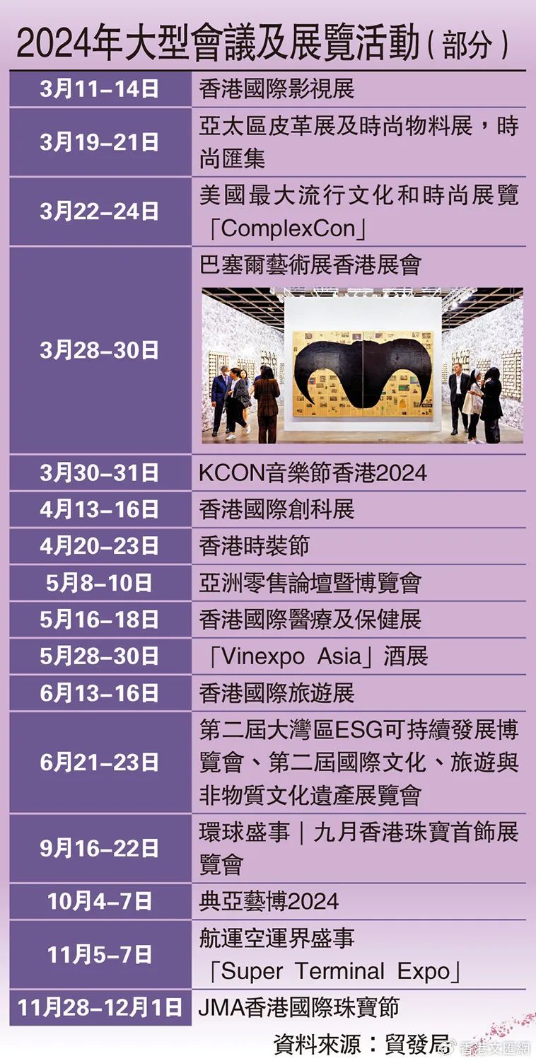 香港最准免费公开资料一,数据指导策略规划_CIR50.413采购版