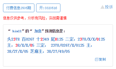 澳门神算子免费网址,实地观察解释定义_KLV50.992体验式版本