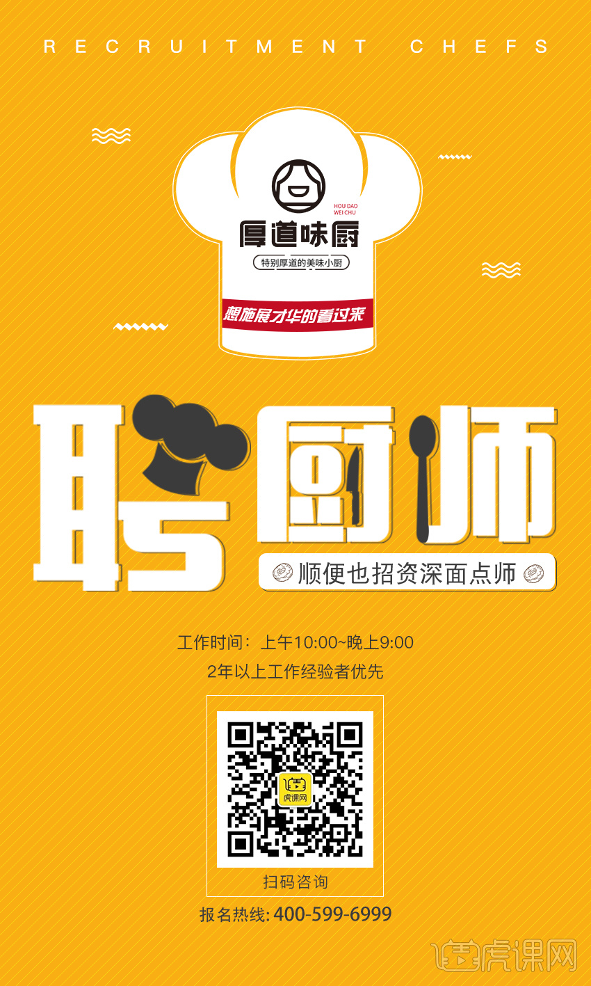 停车场服 第594页