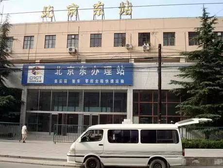 朝阳北站最新动态揭秘，掌握信息获取步骤指南