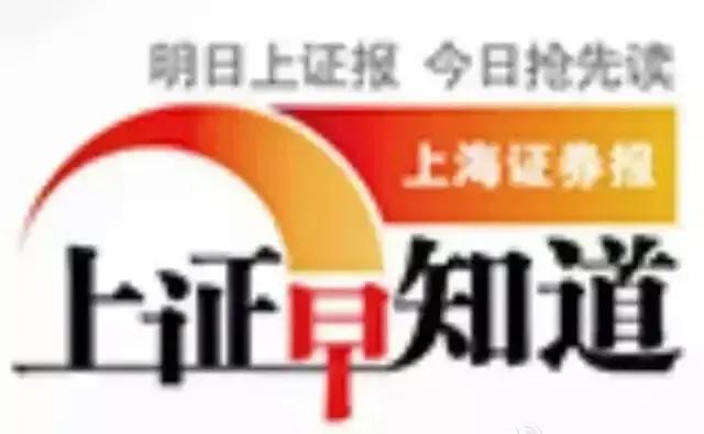 最新股市快讯，股市中的温情故事