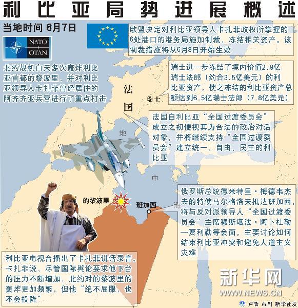 利比亚局势更新,探索自然美景之旅,寻求内心平和与喜悦