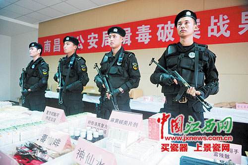 最新招聘缉毒岗位，加入我们共筑禁毒防线，燃烧你的热情！