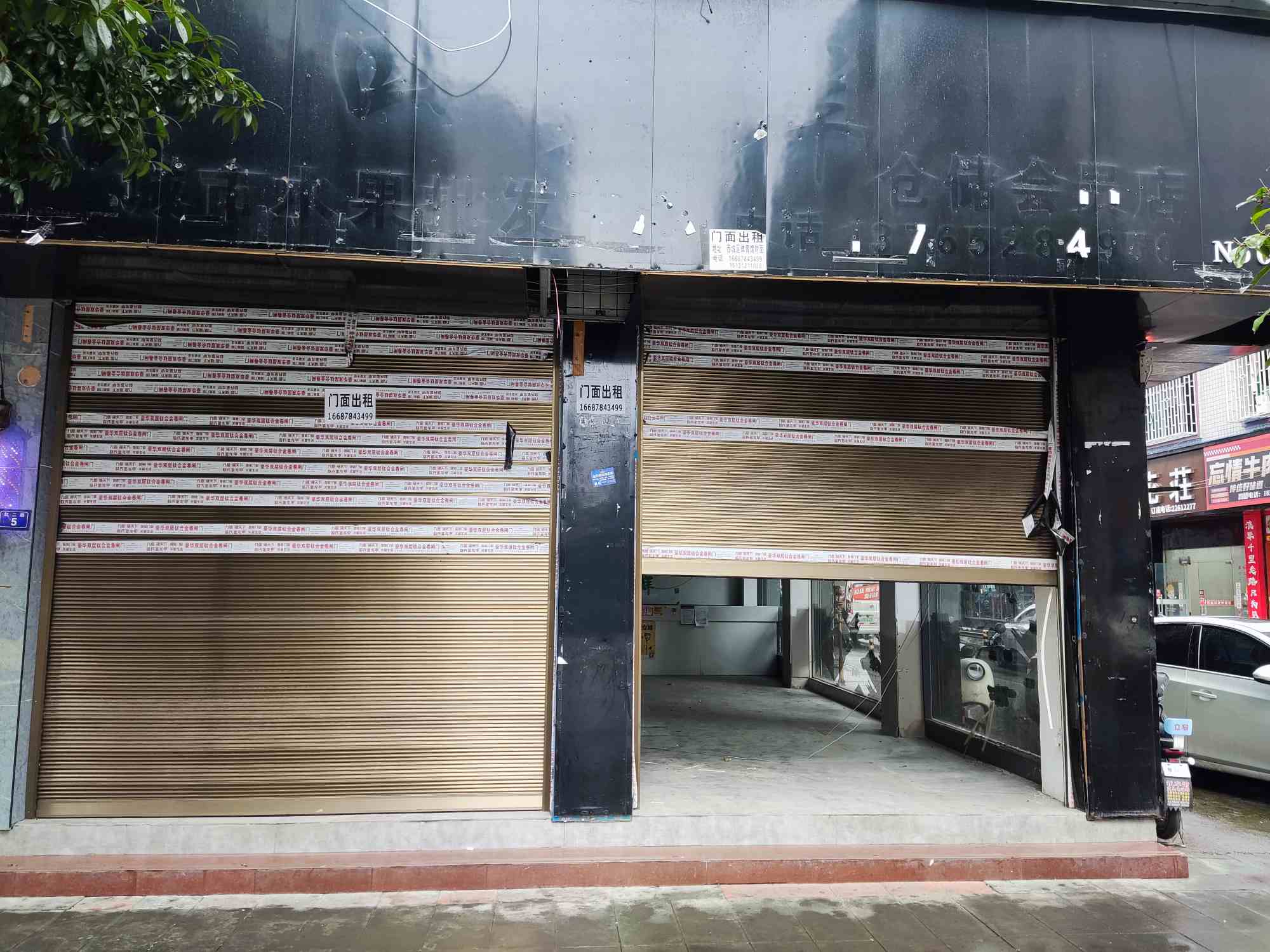 惠水最新门面出租,变化中的商机,成就感的起点