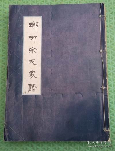 最新岳家家谱，探寻变化的力量与自信的成就之路